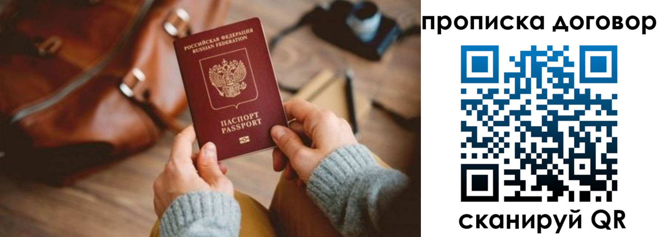 регистрация в Кулебаки