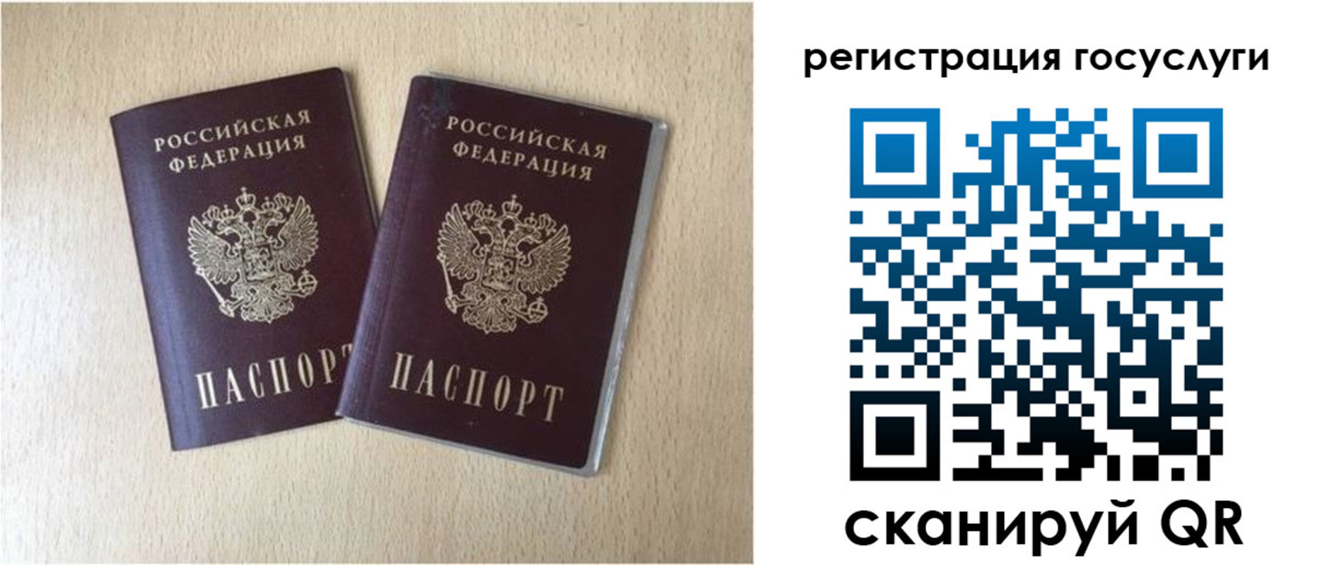купить прописку в Кулебаки