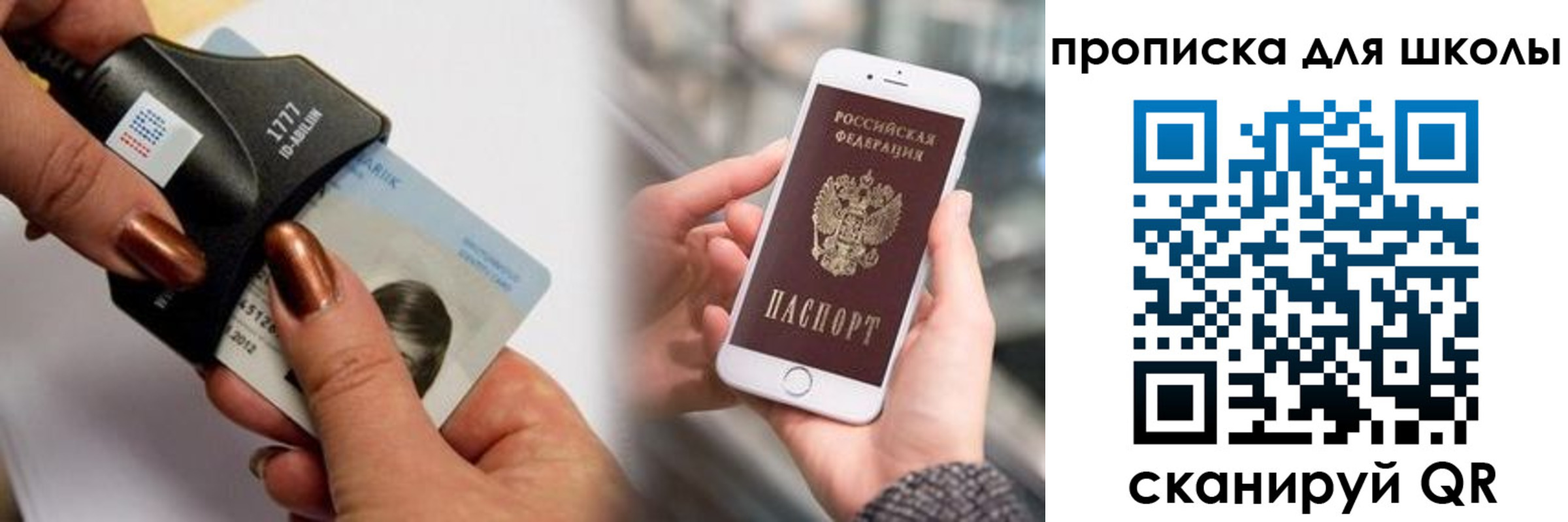 прописка от собственника в Кулебаки