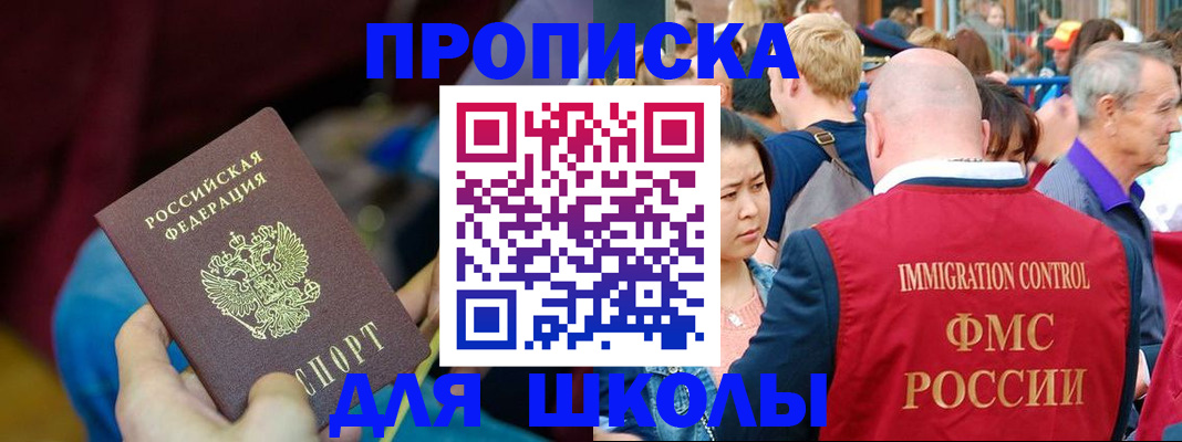 временная регистрация 2025 в Кулебаки