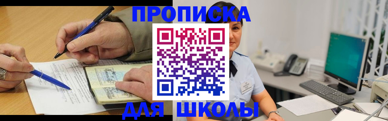 временная регистрация в Кулебаки