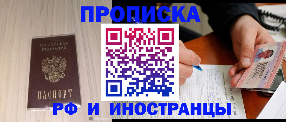 найти адрес прописки в Кулебаки