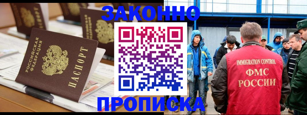 прописка поиск в Кулебаки