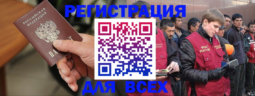 прописка паспорт в Кулебаки